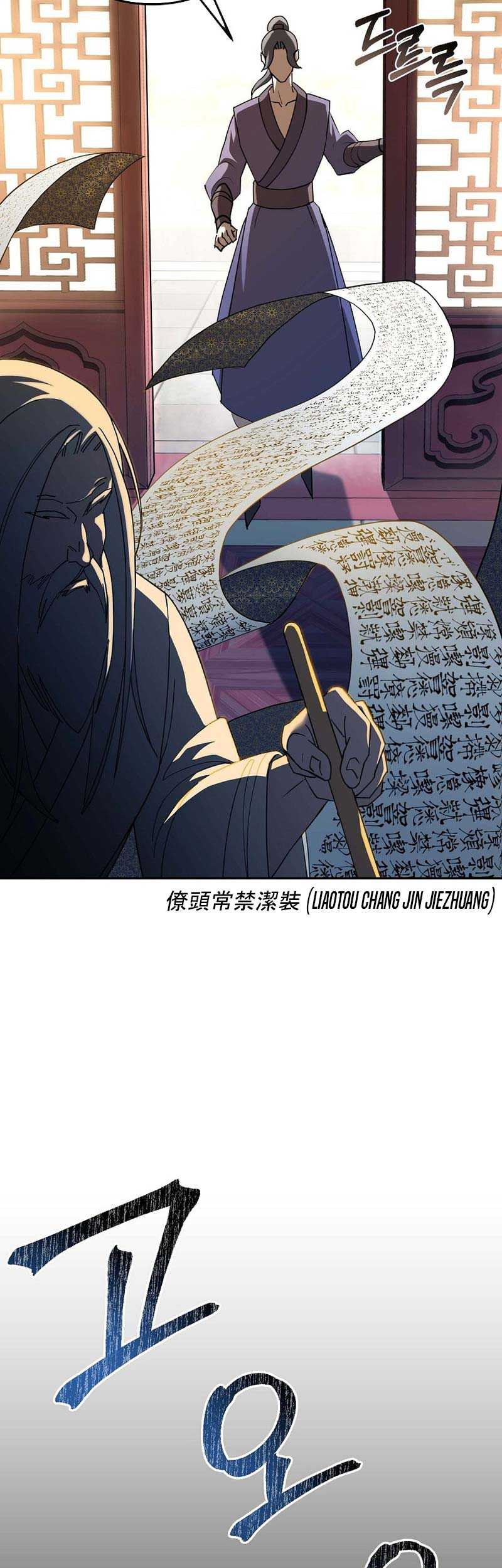 The Eunuchs Second Life Chapter 1 Gambar 48