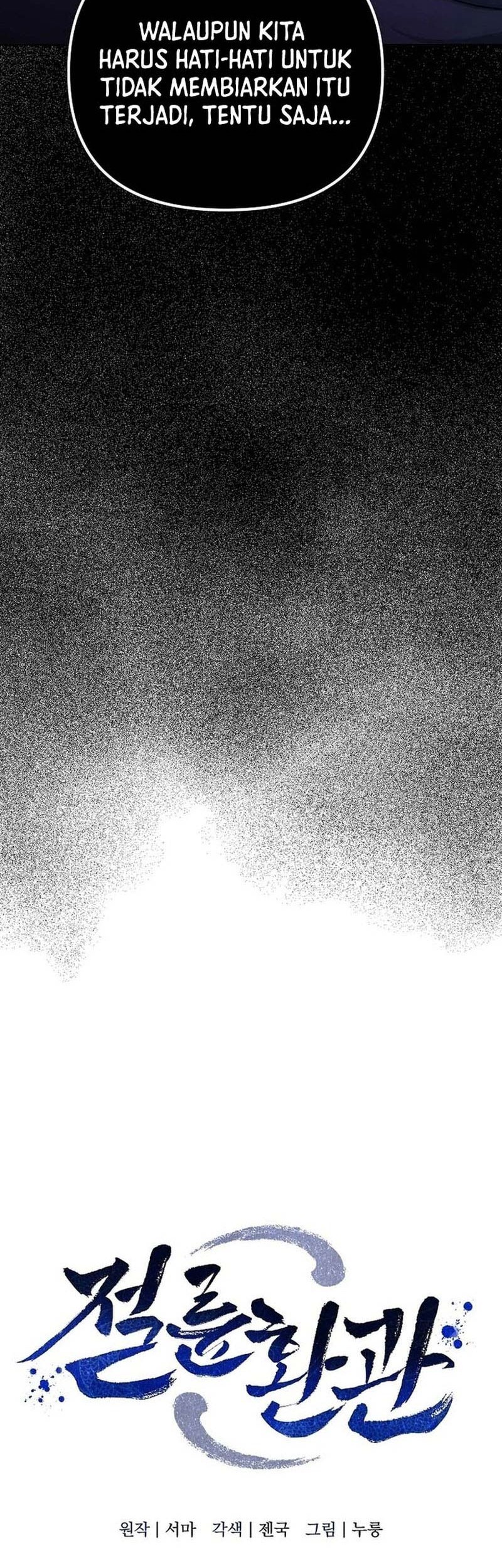 The Eunuchs Second Life Chapter 11 Gambar 13