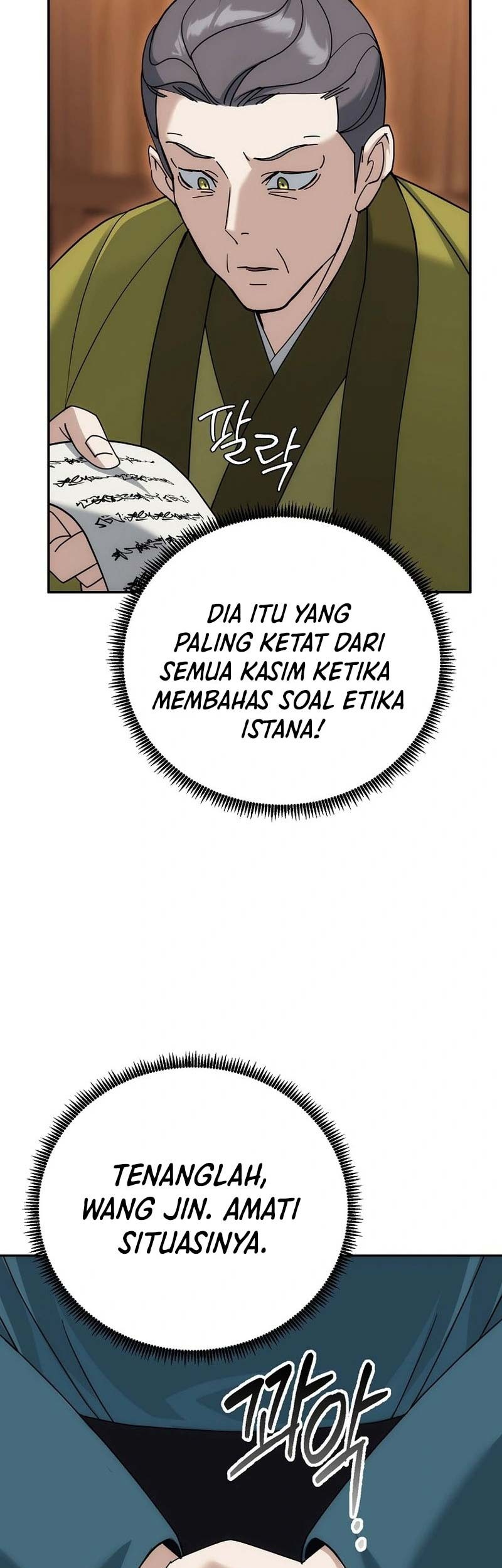 The Eunuchs Second Life Chapter 12 Gambar 24