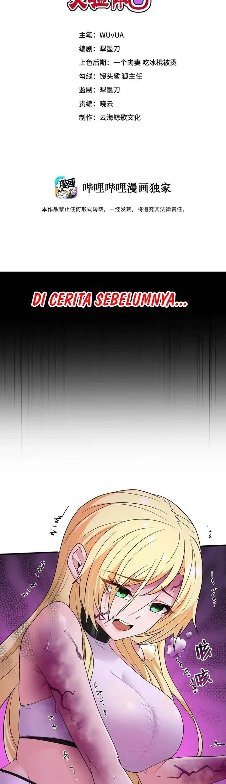 Baca The Evil Alchemist Can’t Handle His Own Experiment Chapter 12 Gambar 2