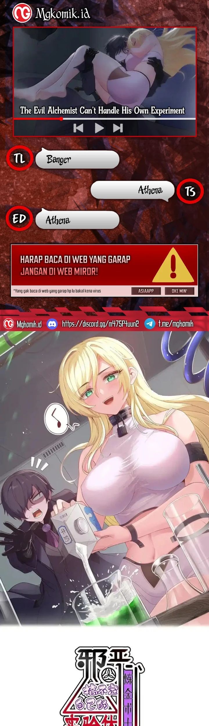 Baca Komik The Evil Alchemist Can’t Handle His Own Experiment Chapter 18 Gambar 1