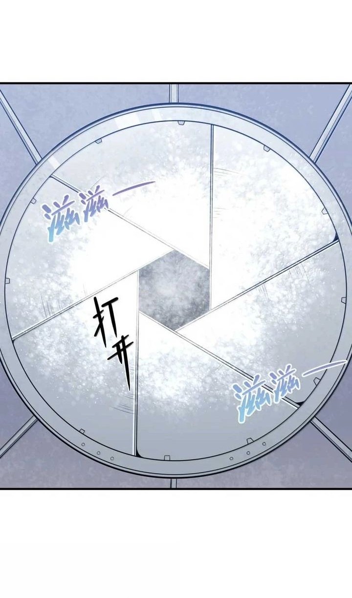 The Evil Alchemist Can’t Handle His Own Experiment Chapter 48 Gambar 53