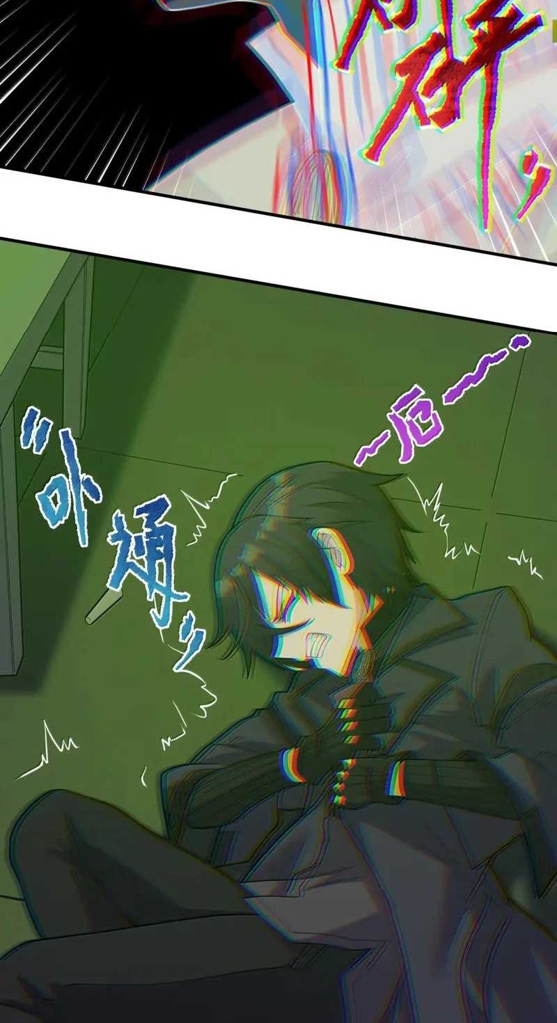 The Evil Alchemist Can’t Handle His Own Experiment Chapter 53 Gambar 55