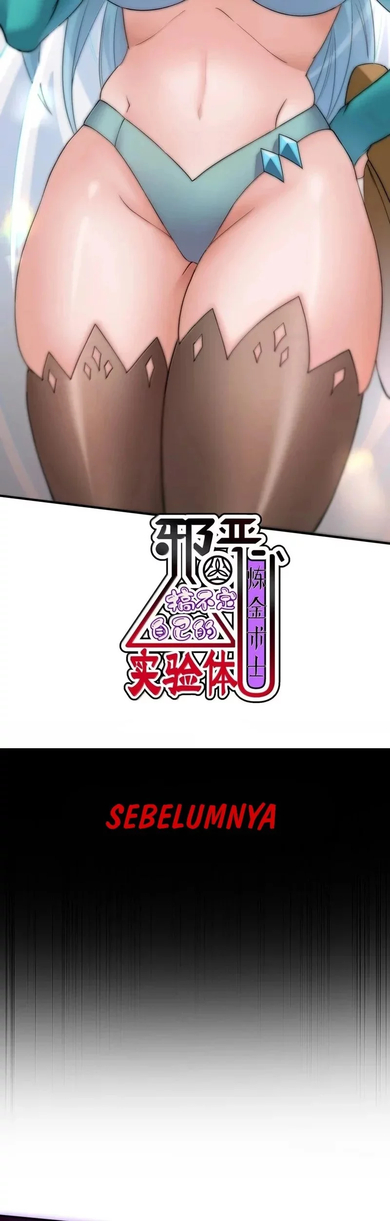 Baca  The Evil Alchemist Can’t Handle His Own Experiment Chapter 54 Gambar 2