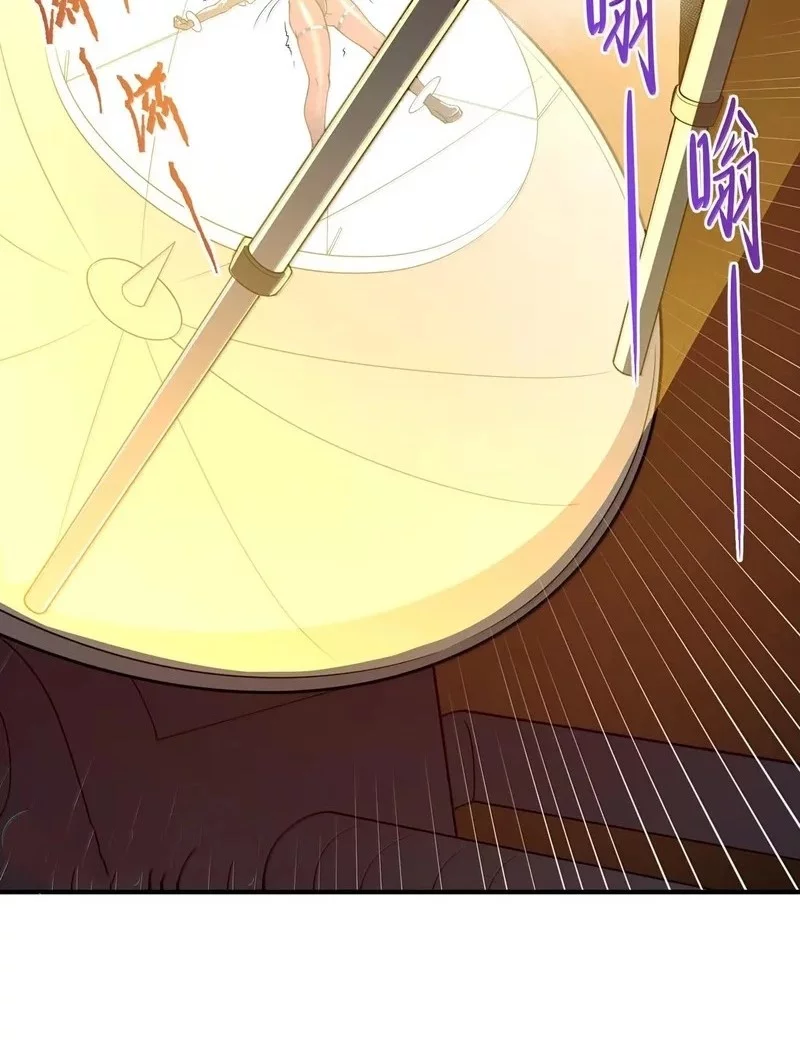 The Evil Alchemist Can’t Handle His Own Experiment Chapter 56 Gambar 31