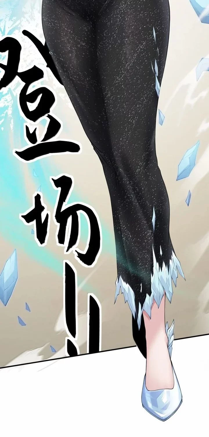 The Evil Alchemist Can’t Handle His Own Experiment Chapter 59 Gambar 33