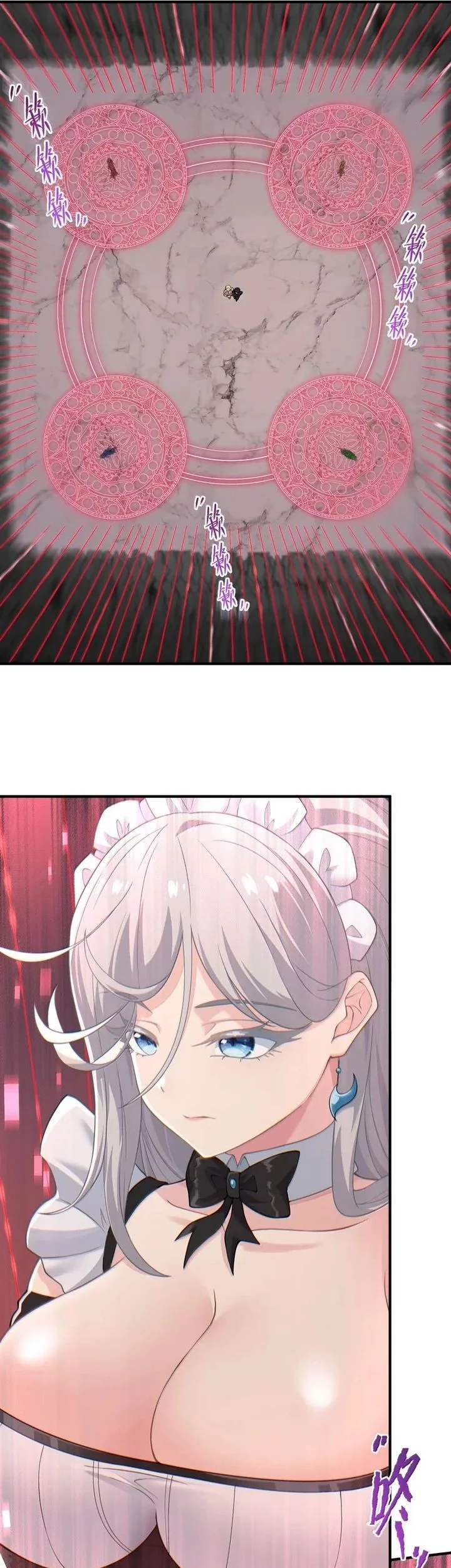 The Evil Alchemist Can’t Handle His Own Experiment Chapter 59 Gambar 12