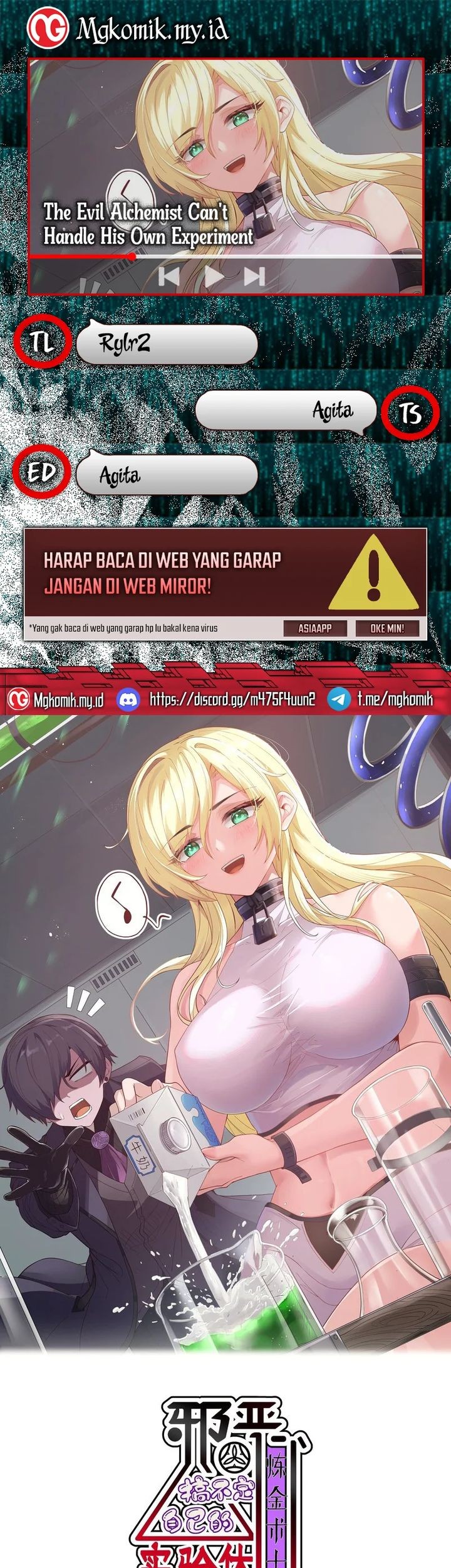 Baca Komik The Evil Alchemist Can’t Handle His Own Experiment Chapter 7 Gambar 1