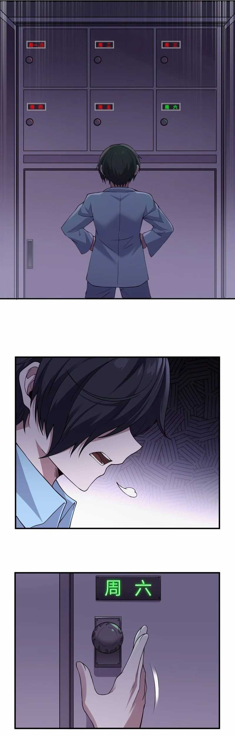 The Evil Alchemist Can’t Handle His Own Experiment Chapter 8 Gambar 37