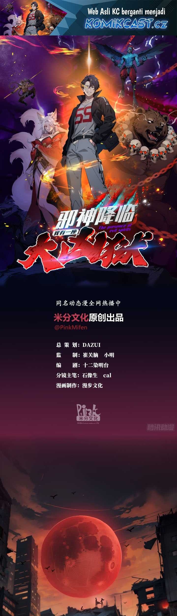 Baca The Evil God Descends, I Own Great Hell Chapter 1 Gambar 2