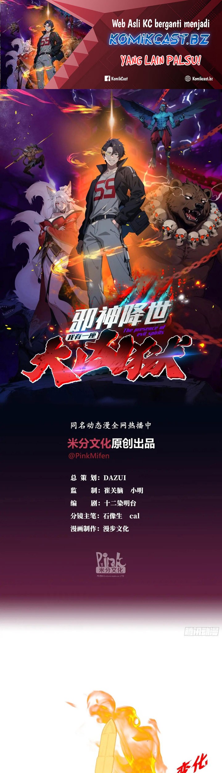 Baca The Evil God Descends, I Own Great Hell Chapter 12 Gambar 2