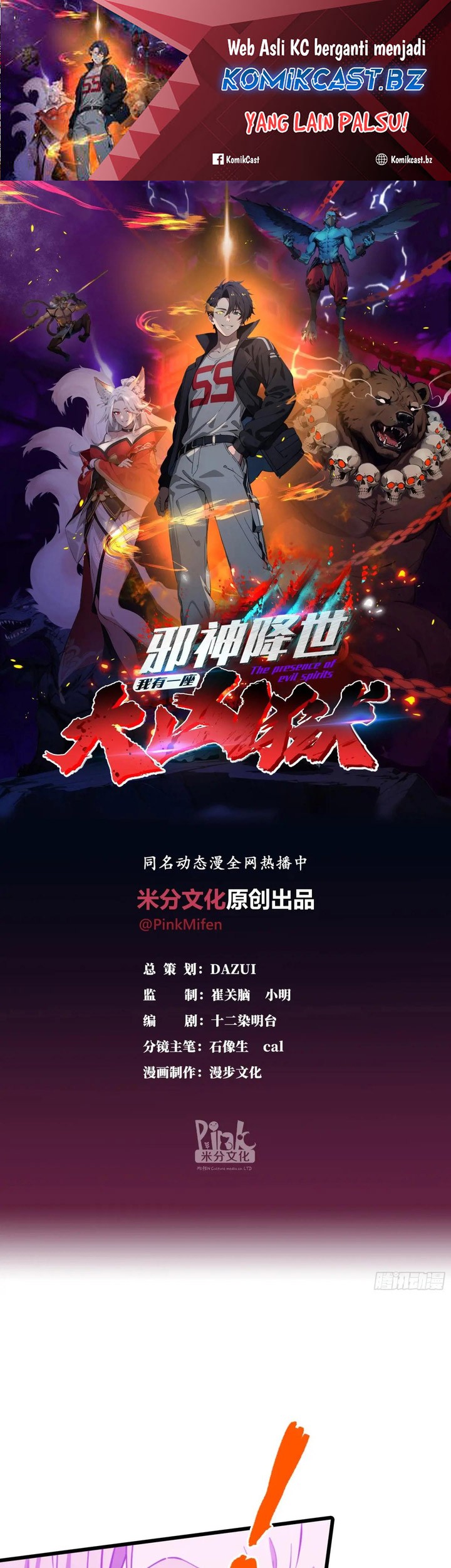 Baca The Evil God Descends, I Own Great Hell Chapter 13 Gambar 2