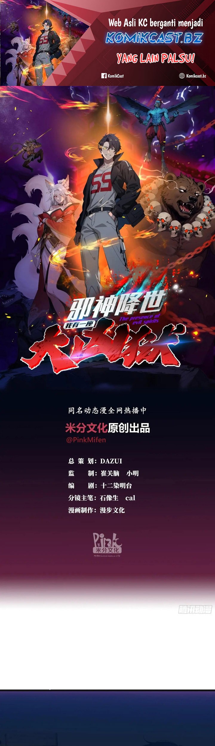 Baca The Evil God Descends, I Own Great Hell Chapter 15 Gambar 2