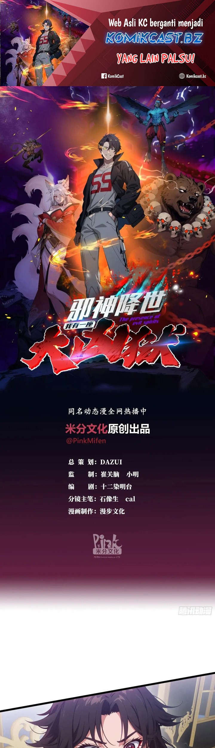 Baca The Evil God Descends, I Own Great Hell Chapter 16 Gambar 2