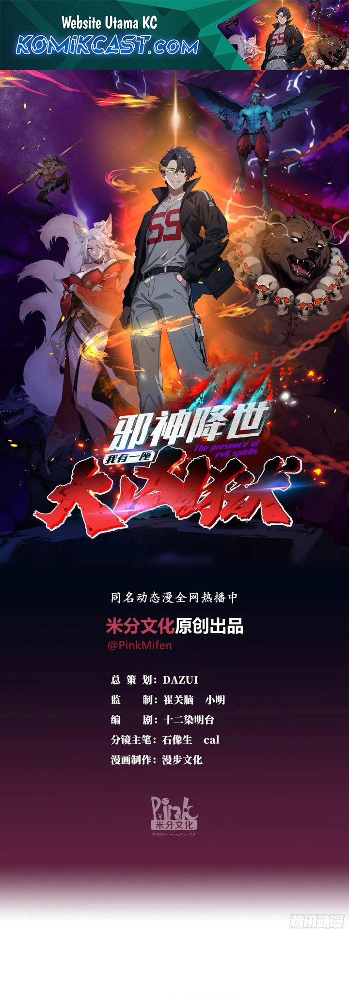 Baca The Evil God Descends, I Own Great Hell Chapter 28 Gambar 2