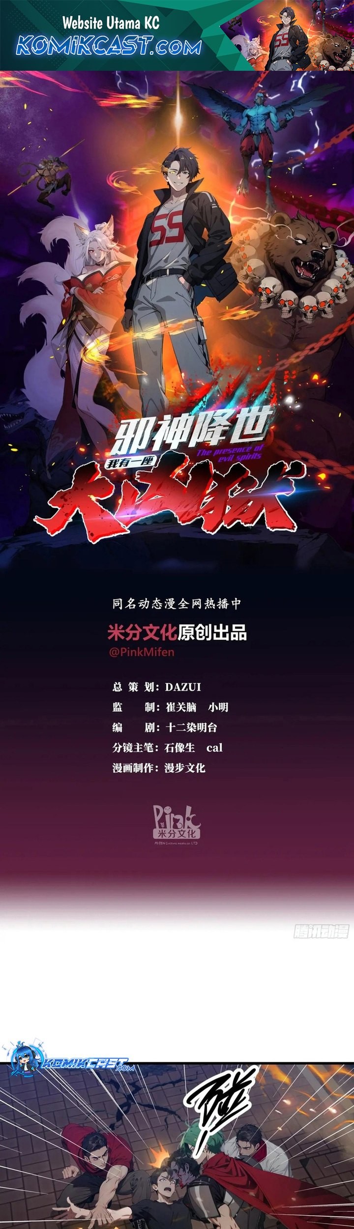 Baca The Evil God Descends, I Own Great Hell Chapter 29 Gambar 2