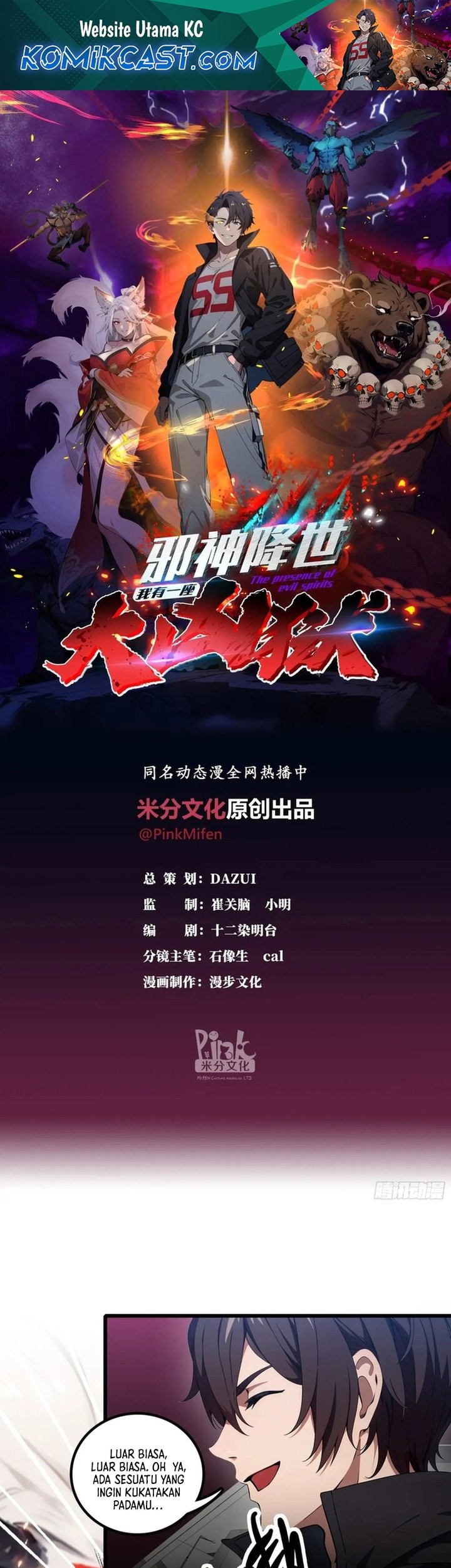 Baca  The Evil God Descends, I Own Great Hell Chapter 32 Gambar 2