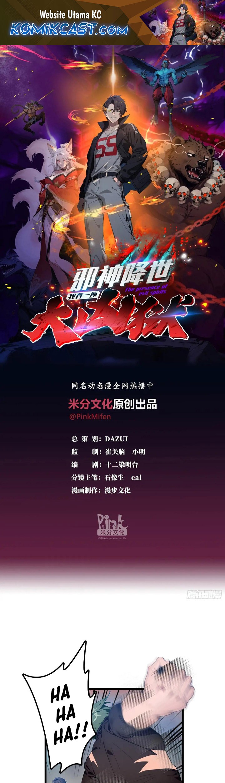 Baca The Evil God Descends, I Own Great Hell Chapter 34 Gambar 2