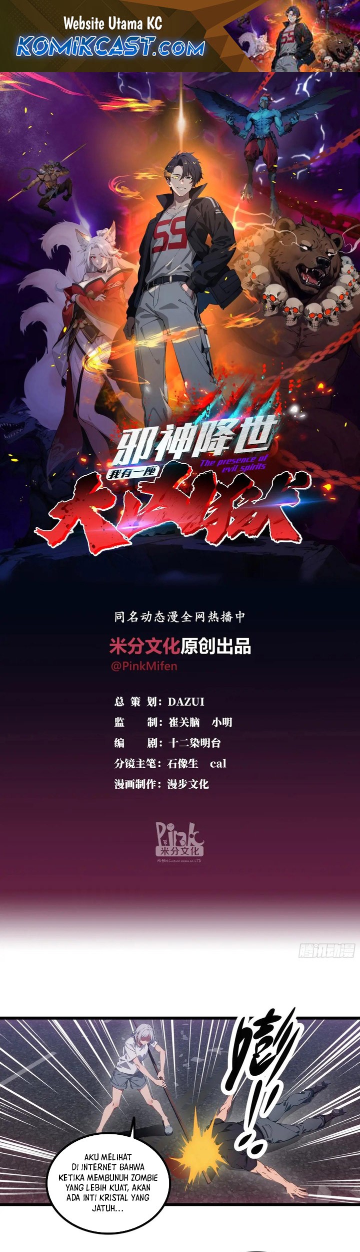 Baca The Evil God Descends, I Own Great Hell Chapter 35 Gambar 2