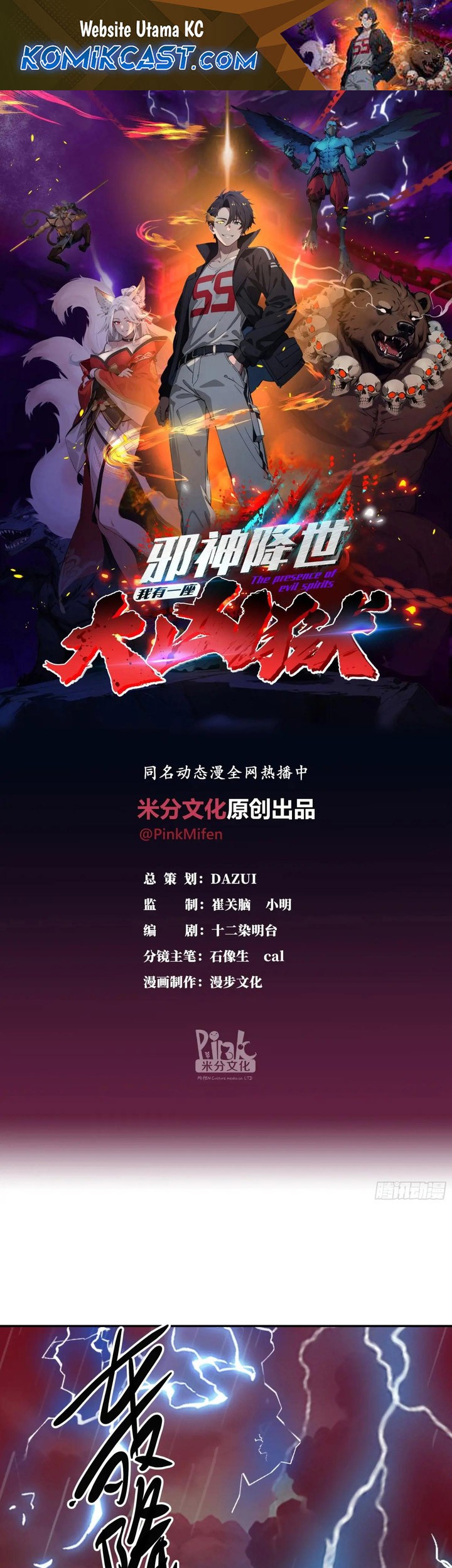 Baca The Evil God Descends, I Own Great Hell Chapter 36 Gambar 2