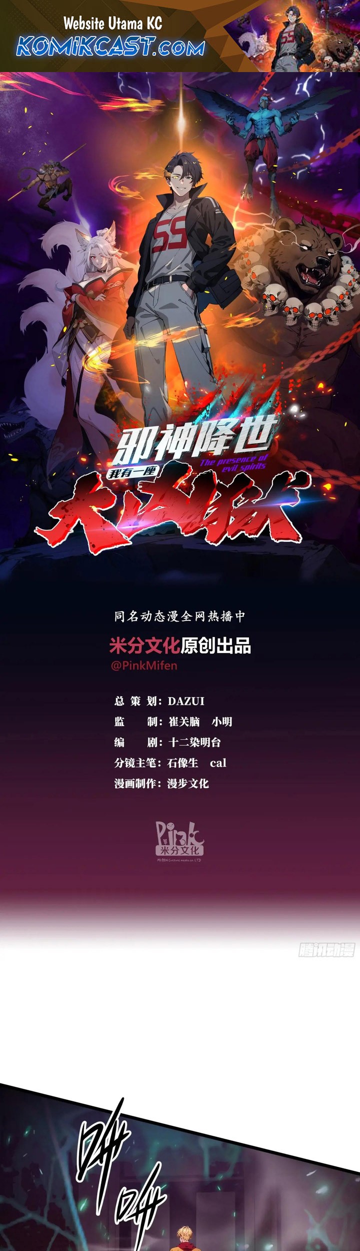 Baca The Evil God Descends, I Own Great Hell Chapter 37 Gambar 2