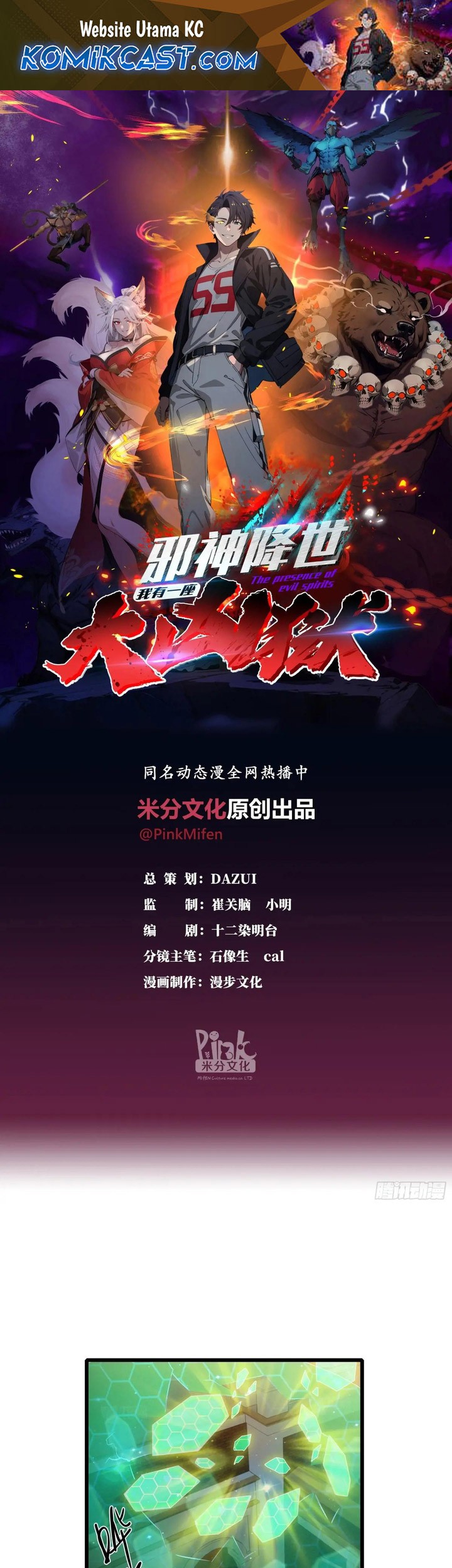 Baca The Evil God Descends, I Own Great Hell Chapter 38 Gambar 2