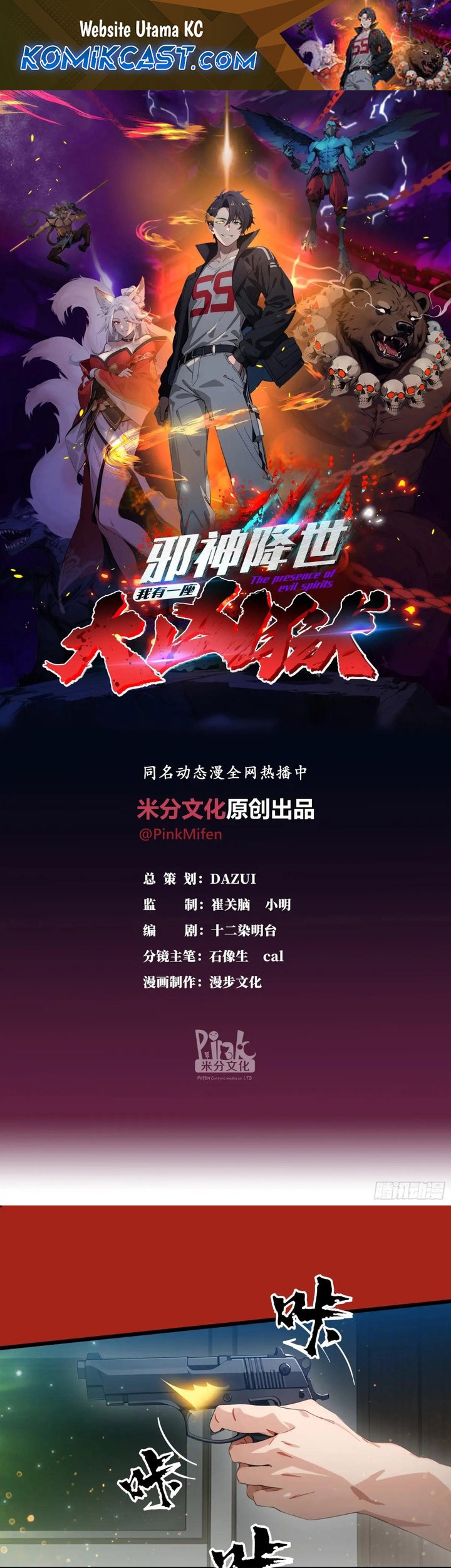 Baca The Evil God Descends, I Own Great Hell Chapter 39 Gambar 2