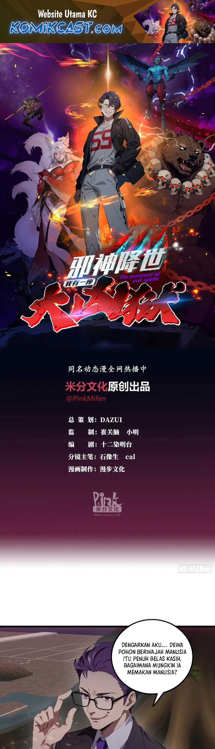 Baca The Evil God Descends, I Own Great Hell Chapter 42 Gambar 2