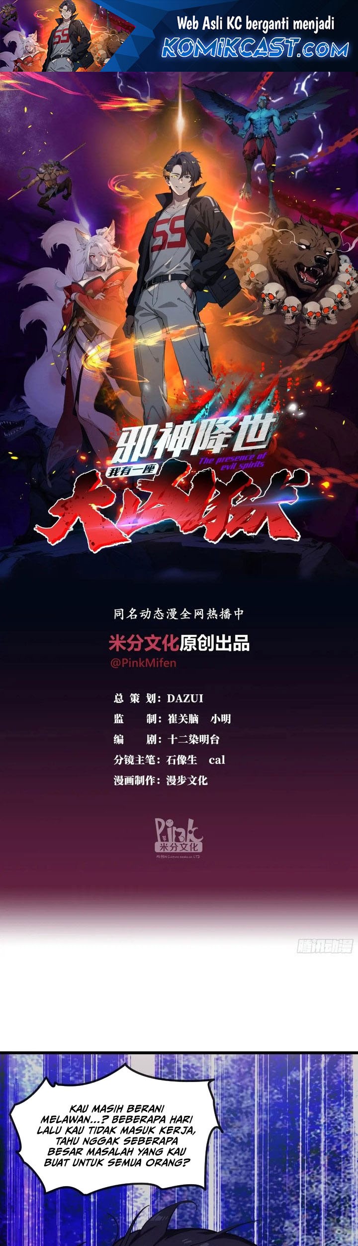 Baca  The Evil God Descends, I Own Great Hell Chapter 43 Gambar 2