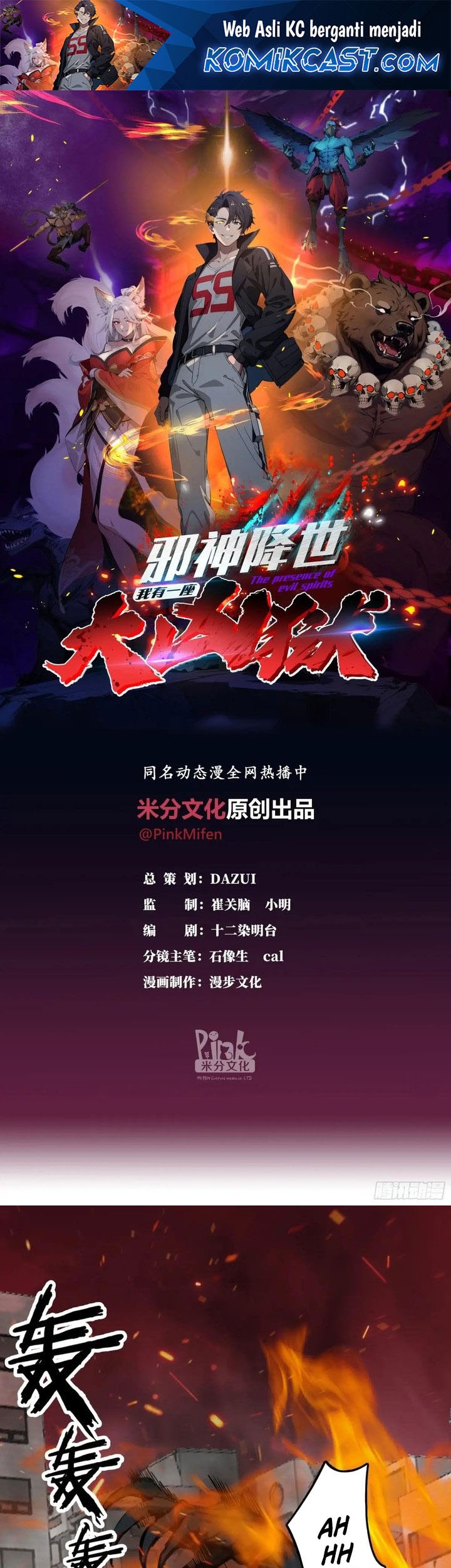 Baca The Evil God Descends, I Own Great Hell Chapter 44 Gambar 2