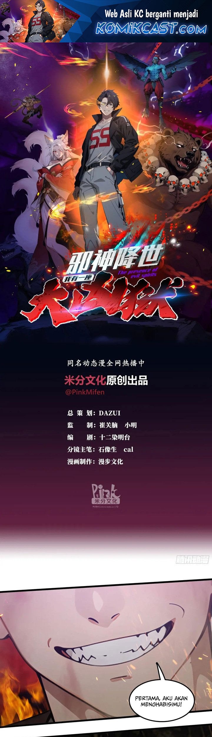 Baca The Evil God Descends, I Own Great Hell Chapter 45 Gambar 2