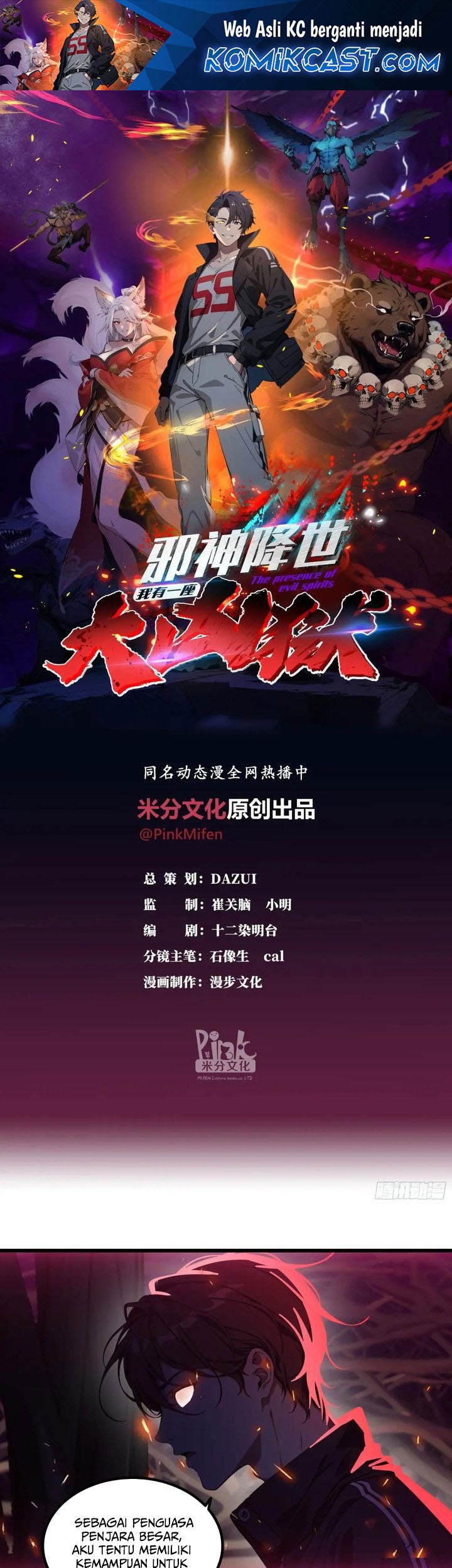 Baca The Evil God Descends, I Own Great Hell Chapter 46 Gambar 2
