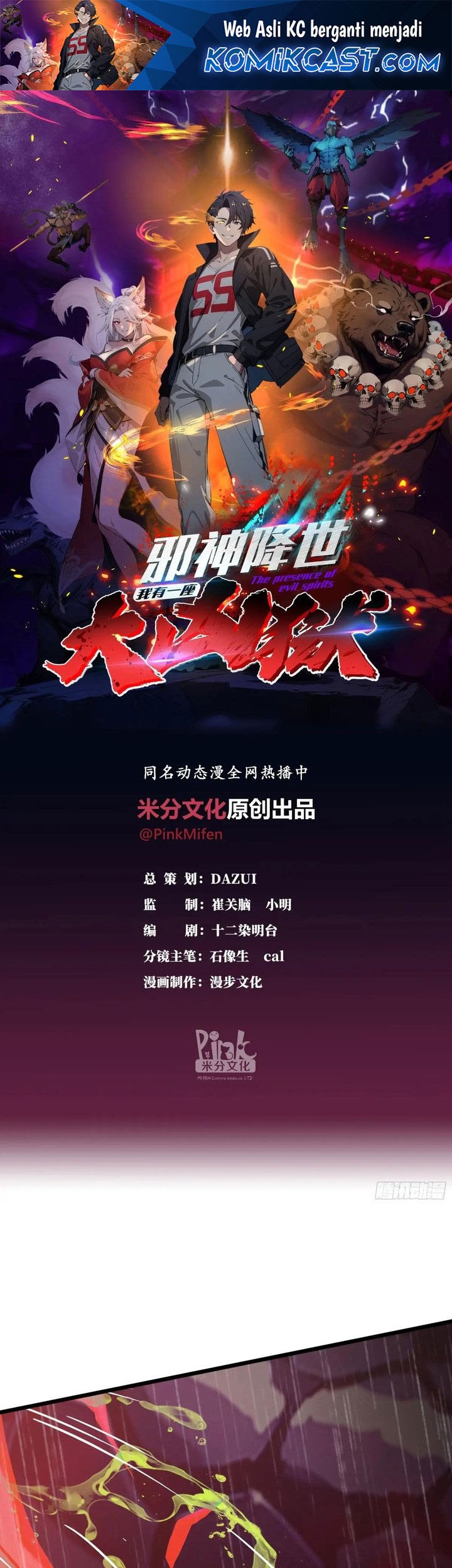 Baca  The Evil God Descends, I Own Great Hell Chapter 47 Gambar 2