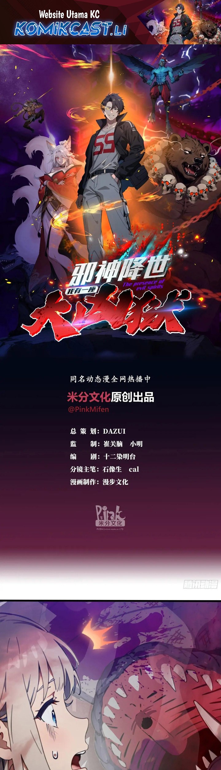 Baca The Evil God Descends, I Own Great Hell Chapter 48 Gambar 2