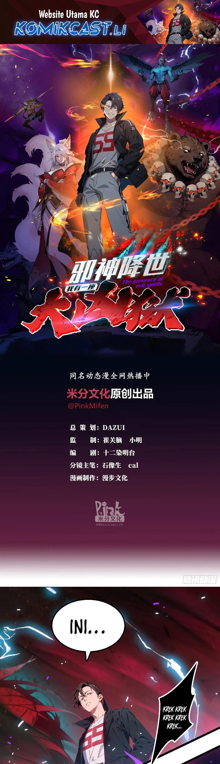 Baca The Evil God Descends, I Own Great Hell Chapter 49 Gambar 2