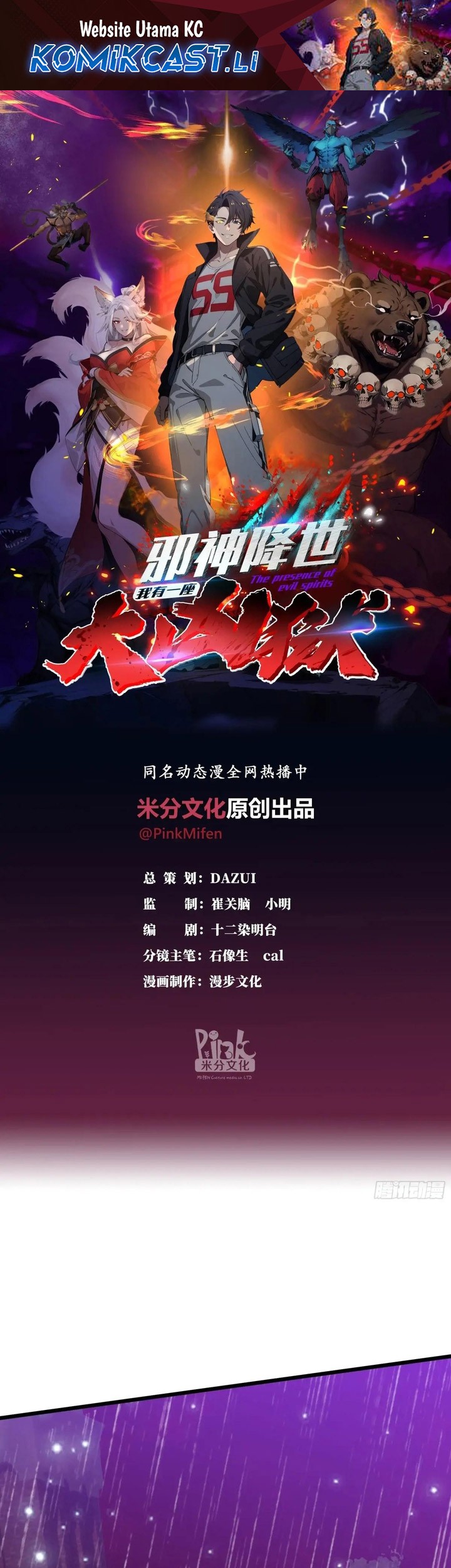 Baca The Evil God Descends, I Own Great Hell Chapter 50 Gambar 2