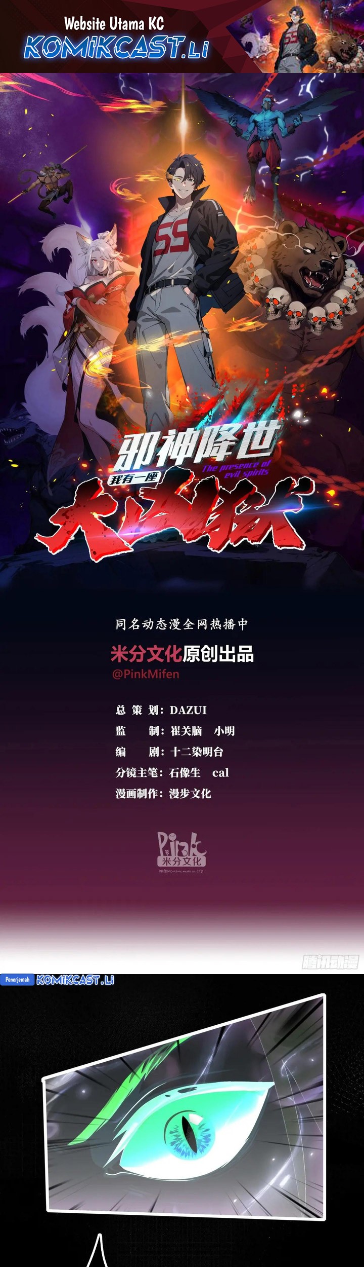 Baca The Evil God Descends, I Own Great Hell Chapter 51 Gambar 2