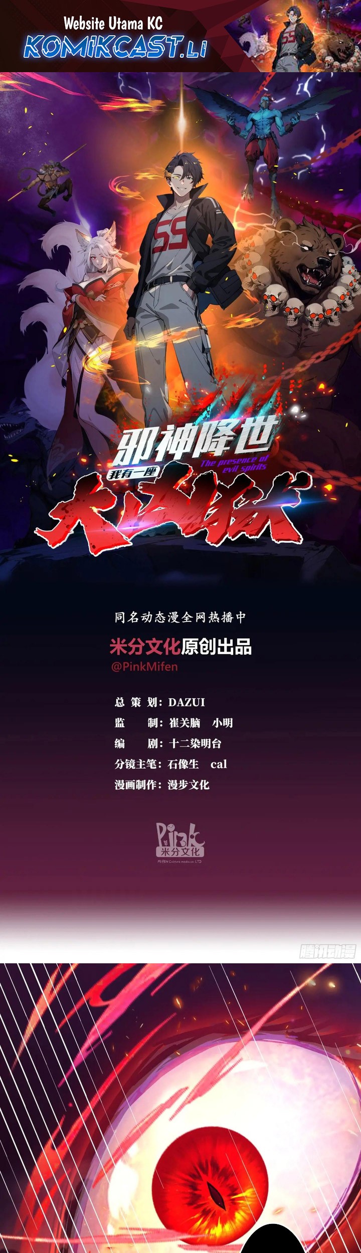 Baca The Evil God Descends, I Own Great Hell Chapter 52 Gambar 2