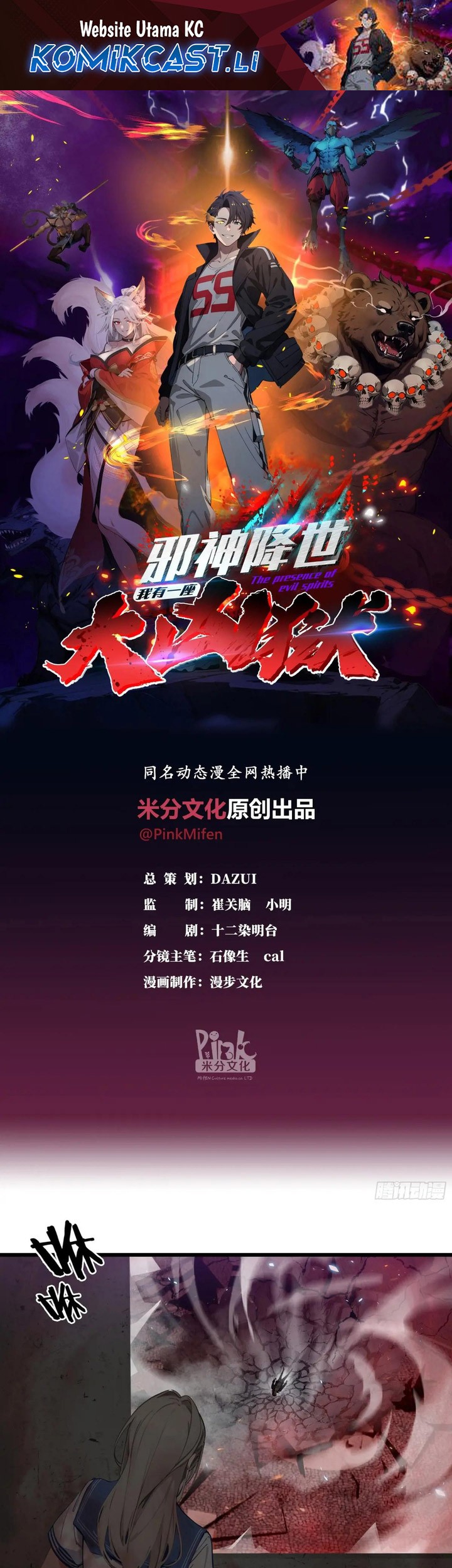 Baca The Evil God Descends, I Own Great Hell Chapter 53 Gambar 2