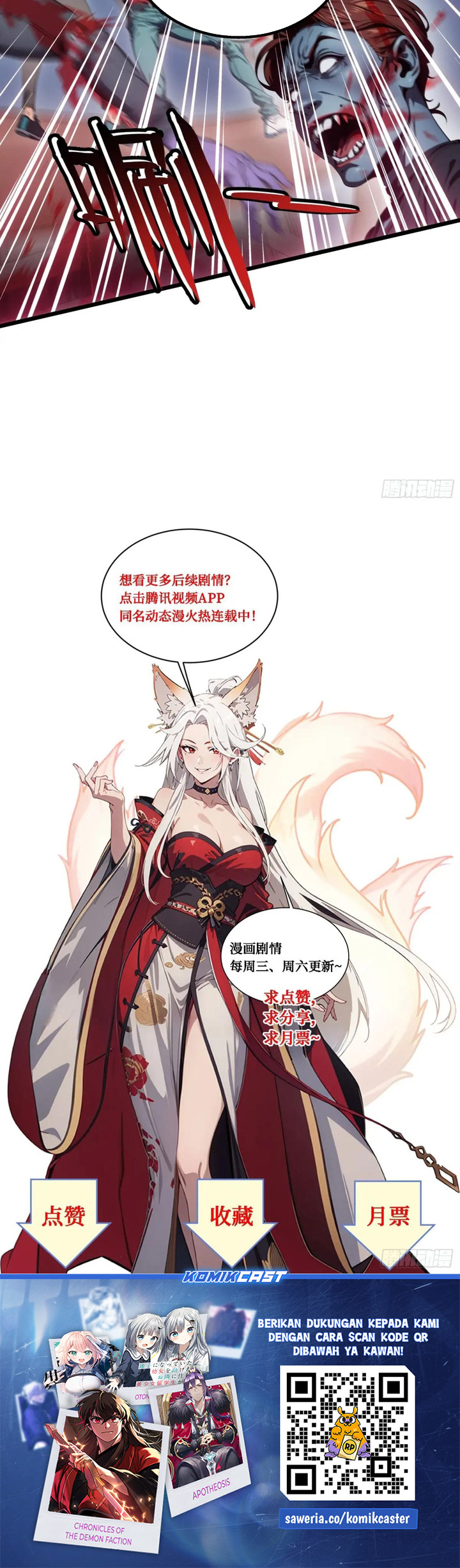 The Evil God Descends, I Own Great Hell Chapter 54 Gambar 33