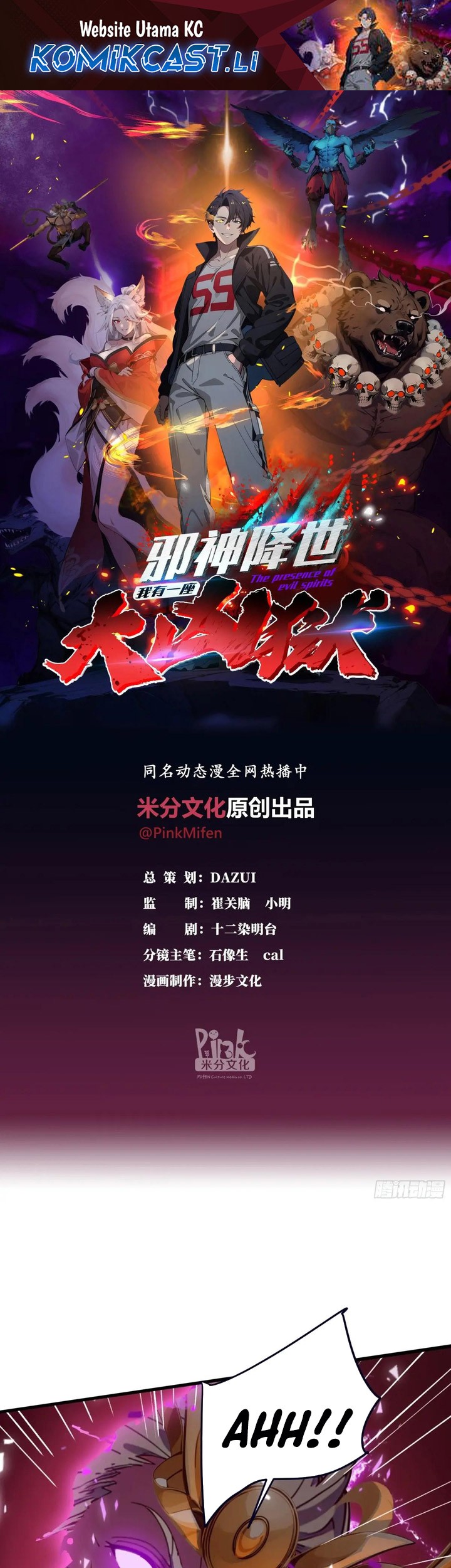 Baca  The Evil God Descends, I Own Great Hell Chapter 54 Gambar 2