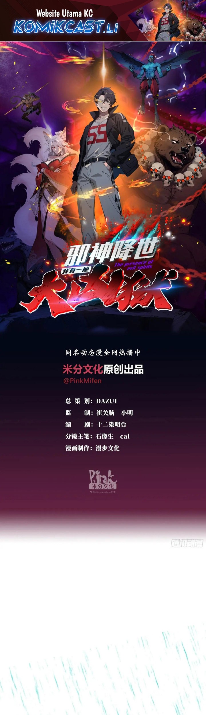 Baca  The Evil God Descends, I Own Great Hell Chapter 55 Gambar 2