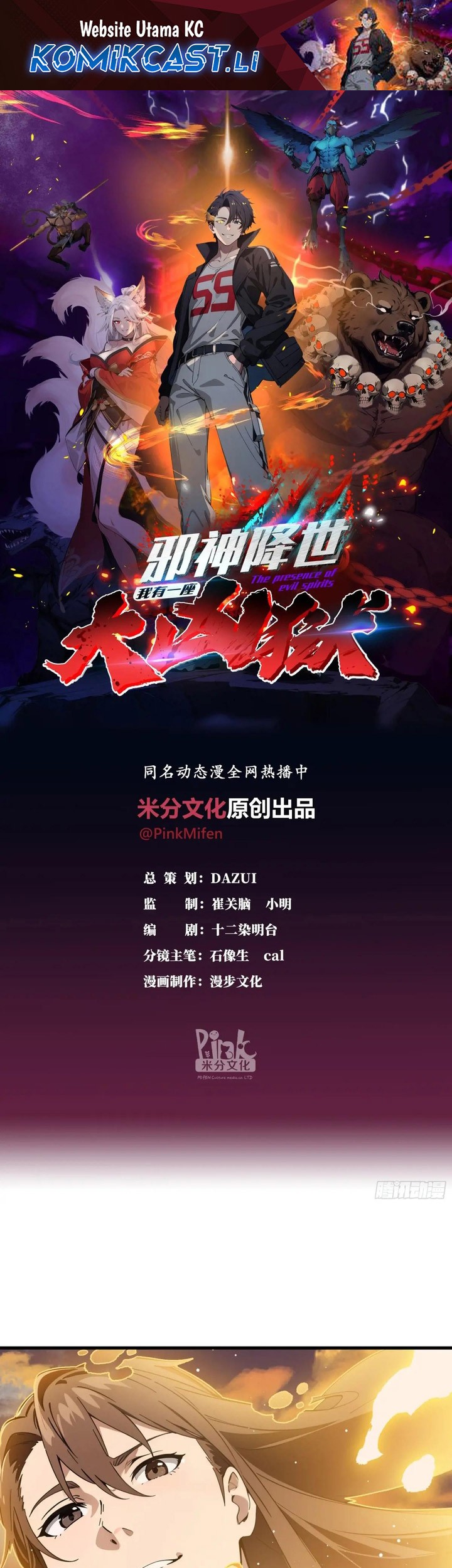 Baca  The Evil God Descends, I Own Great Hell Chapter 56 Gambar 2