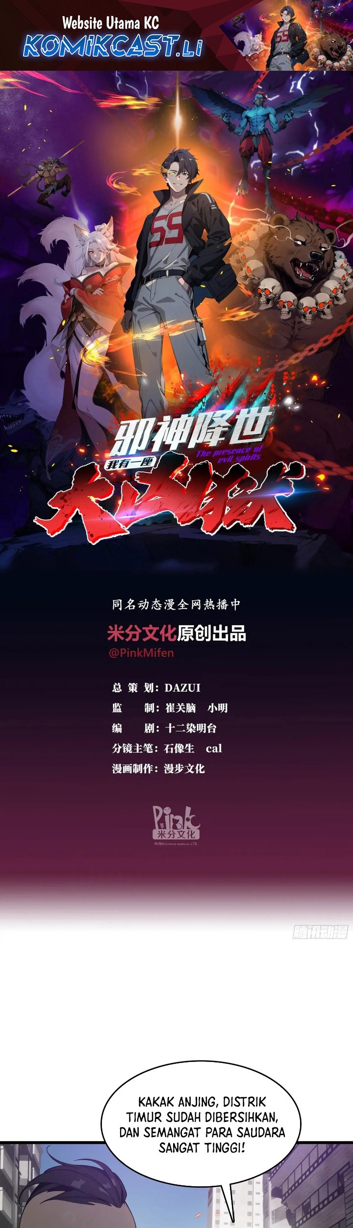 Baca  The Evil God Descends, I Own Great Hell Chapter 57 Gambar 2