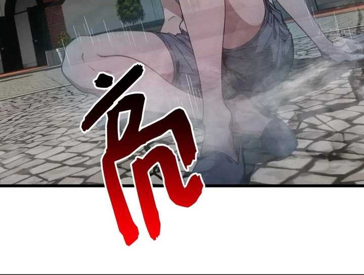 The Evil God Descends, I Own Great Hell Chapter 58 Gambar 19