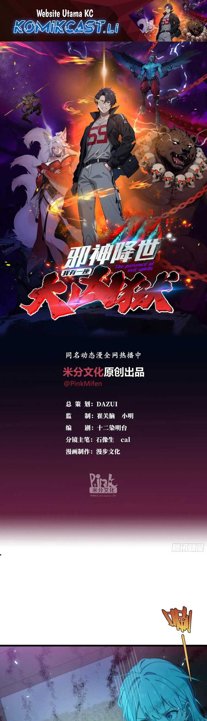 Baca  The Evil God Descends, I Own Great Hell Chapter 58 Gambar 2