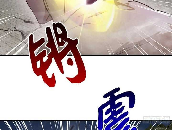 The Evil God Descends, I Own Great Hell Chapter 58 Gambar 17