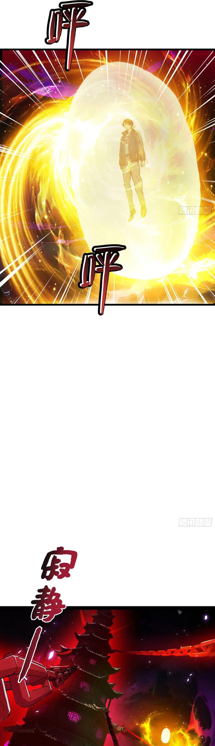 The Evil God Descends, I Own Great Hell Chapter 59 Gambar 26