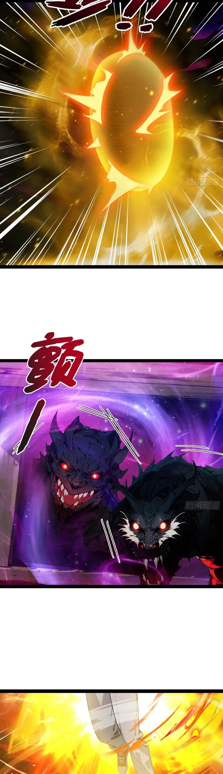 The Evil God Descends, I Own Great Hell Chapter 59 Gambar 28