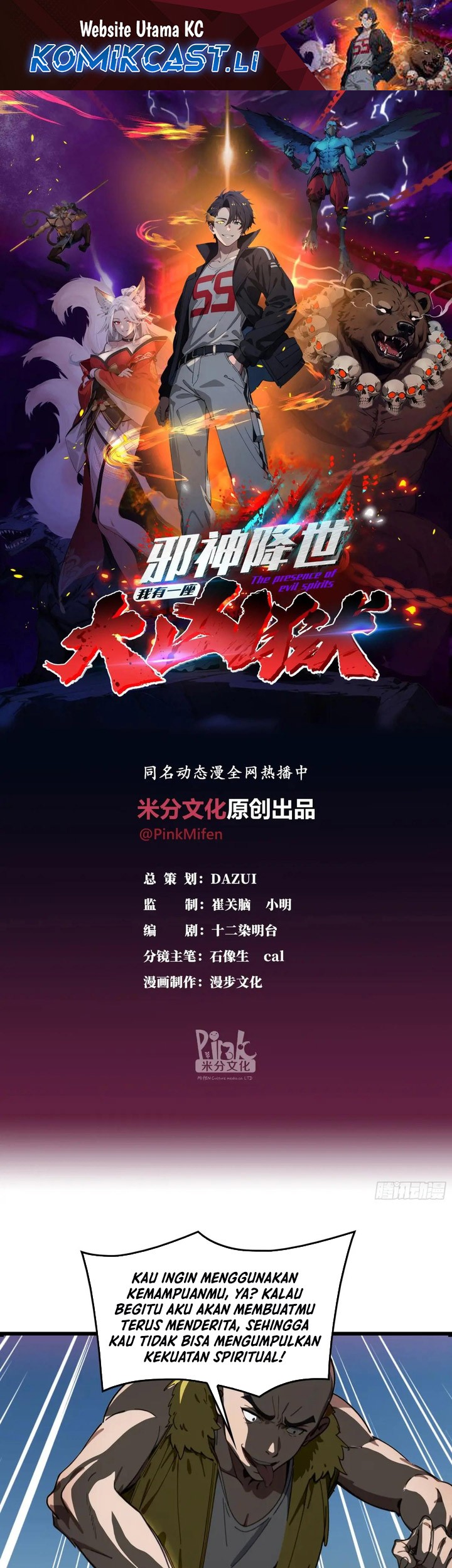 Baca  The Evil God Descends, I Own Great Hell Chapter 59 Gambar 2